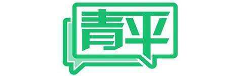 MK体育登录入口-青平：中国男足打进U23亚洲杯决赛，青训力量未来可期